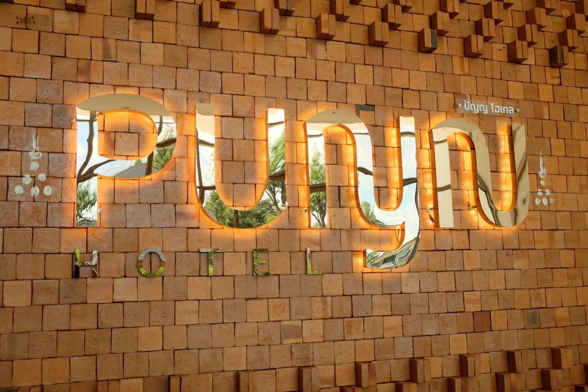 Punn Hotel Korat Nakhonratchasima Zewnętrze zdjęcie